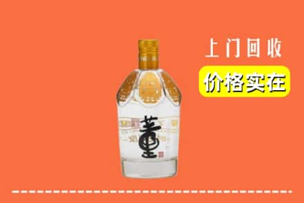 衢州衢江区回收董酒